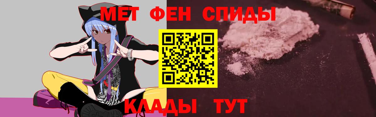 АМФ Розовый Грозный