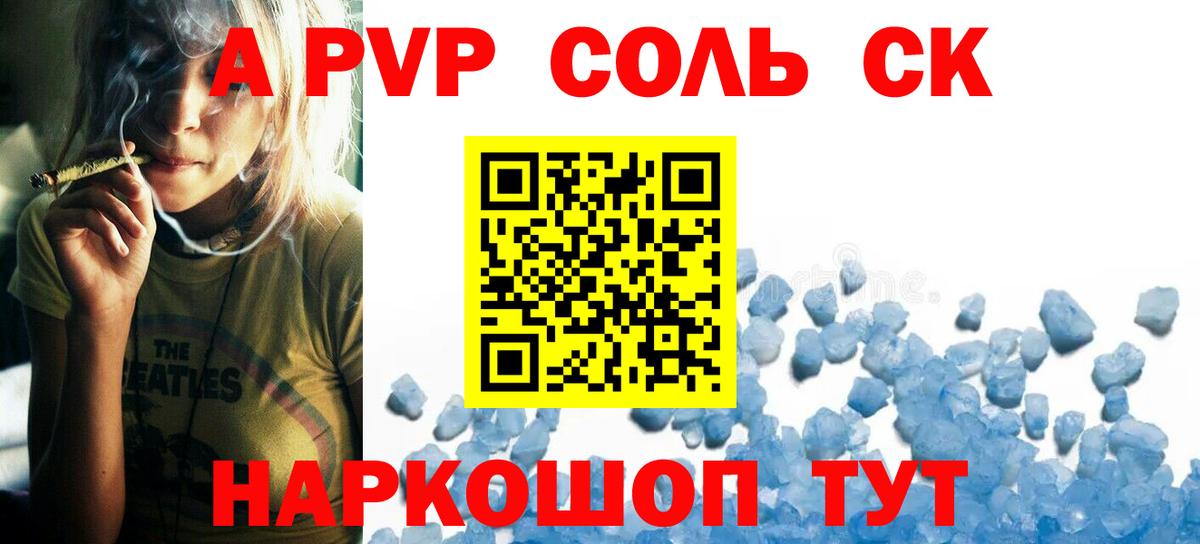 как найти наркотики  Вход с VPN  APVP СК  Alfa_PVP мука  Грозный  APVP Crystall  Alpha PVP 