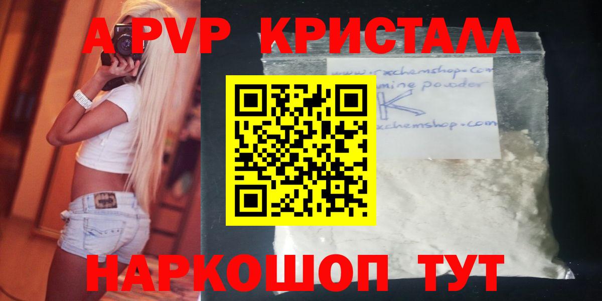 Alpha-PVP VHQ Грозный