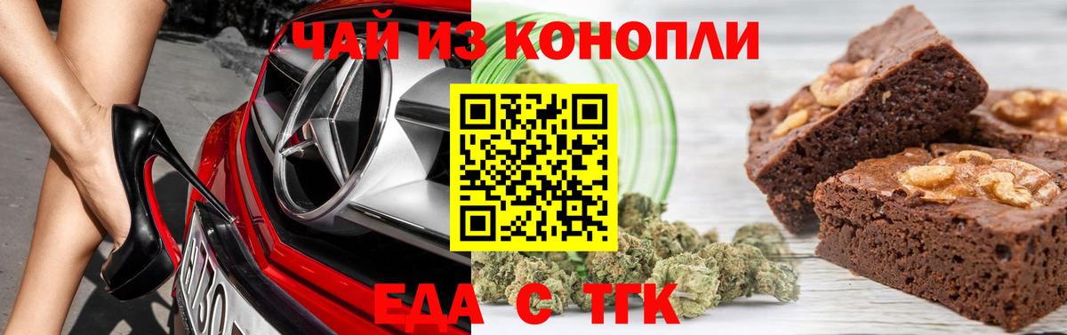 Грозный  Canna-Cookies марихуана  Вход с VPN 