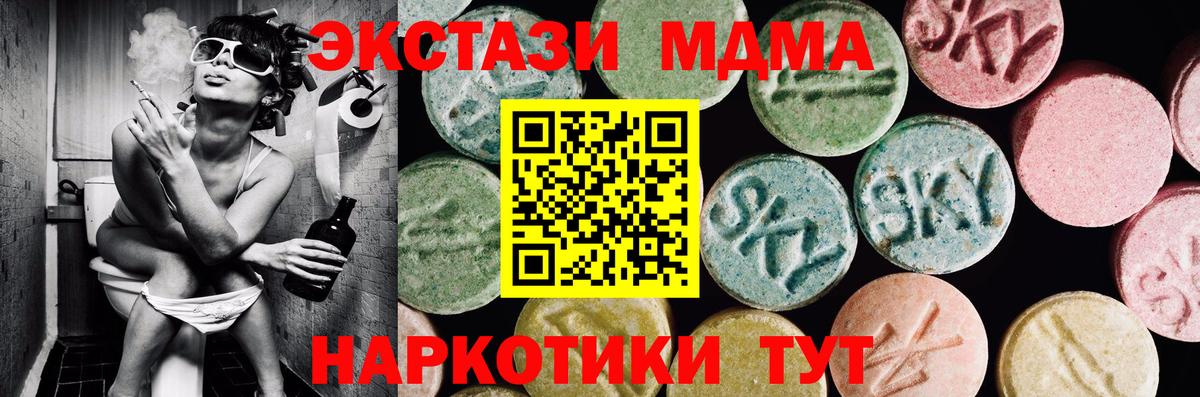 ЭКСТАЗИ Cube  площадка клад  Ecstasy  Вход с VPN  Грозный  Ecstasy mix 