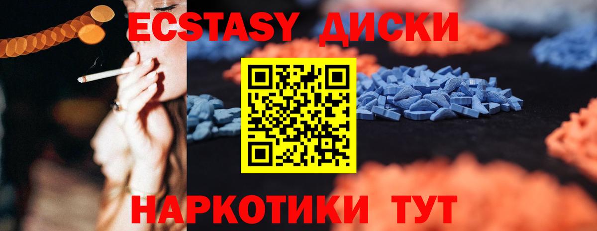 ЭКСТАЗИ Punisher Грозный