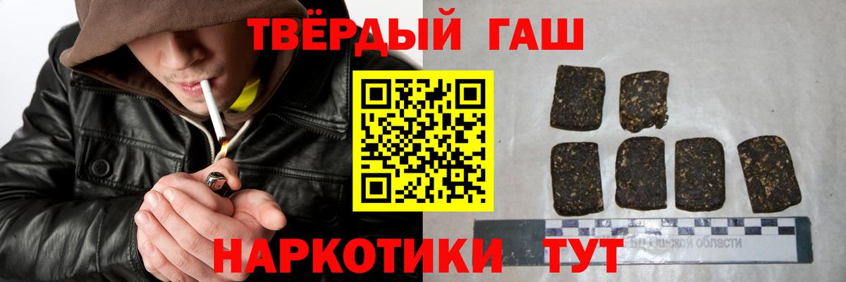 Грозный  Гашиш Изолятор  Вход с VPN  ГАШИШ гарик 