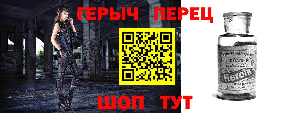 Грозный  ГЕРОИН афганец  Вход с VPN 