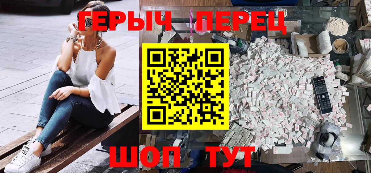Героин гречка Грозный