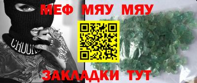 амфетамин Кунгур