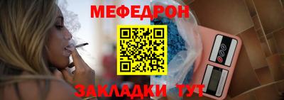 трава Лесосибирск