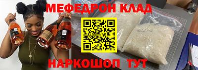 амфетамин Кунгур