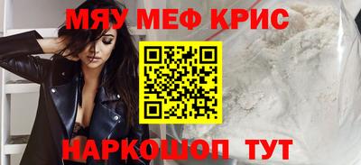 ALPHA-PVP Кумертау