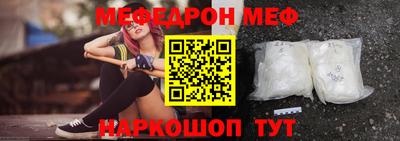 ALPHA-PVP Кумертау