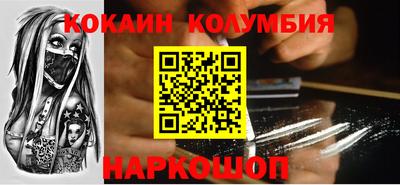 альфа пвп VHQ Ливны