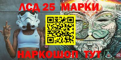 трава Лесосибирск