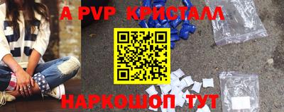 ALPHA-PVP Кумертау