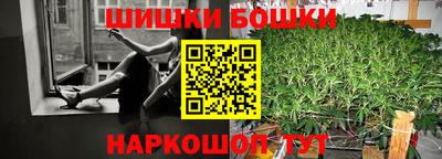 трава Лесосибирск