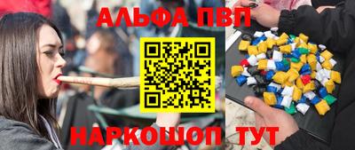 ALPHA-PVP Кумертау