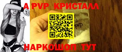 трава Лесосибирск