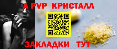 ALPHA-PVP Кумертау