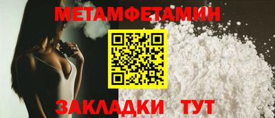 амфетамин Кунгур