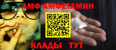 ALPHA-PVP Кумертау