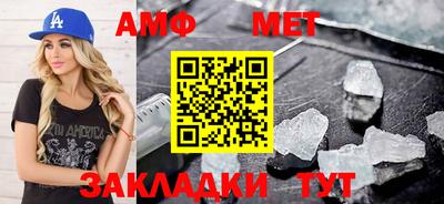 альфа пвп VHQ Ливны