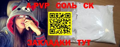 амфетамин Кунгур