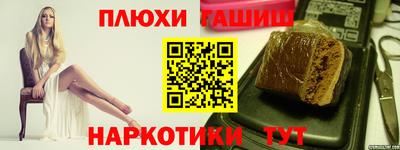альфа пвп VHQ Ливны