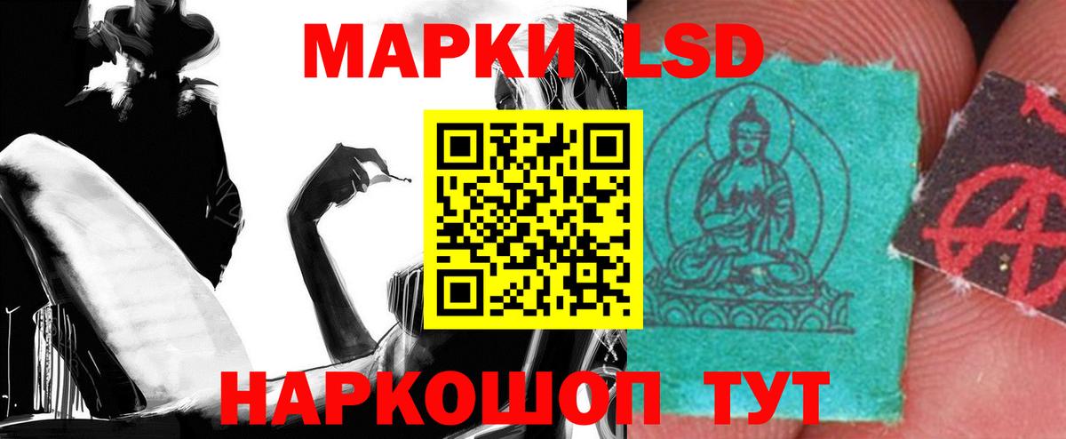 Лсд 25 экстази ecstasy Грозный