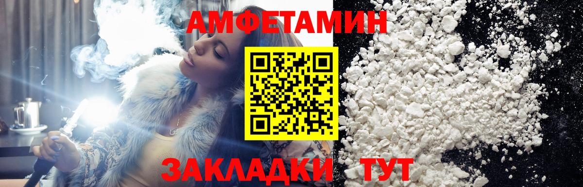 МЕТАМФЕТАМИН Methamphetamine  Вход с VPN  Грозный 