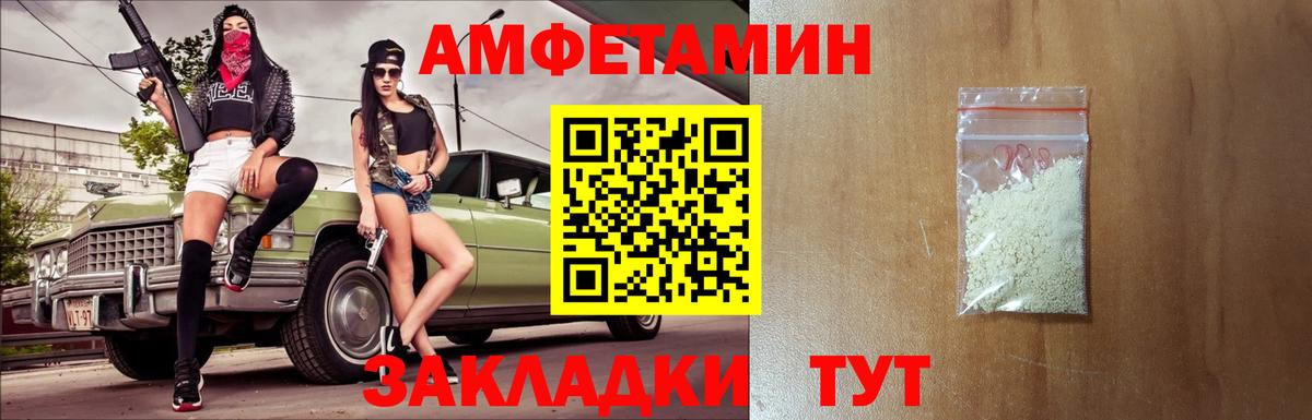 МЕТАМФЕТАМИН мет Грозный