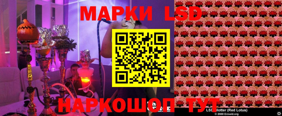 Марки NBOMe 1500мкг  Вход с VPN  Грозный 