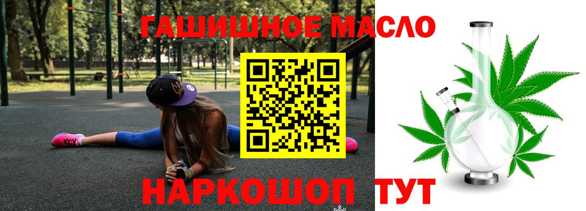 Дистиллят ТГК вейп с тгк  продажа наркотиков  Грозный  Вход с VPN 