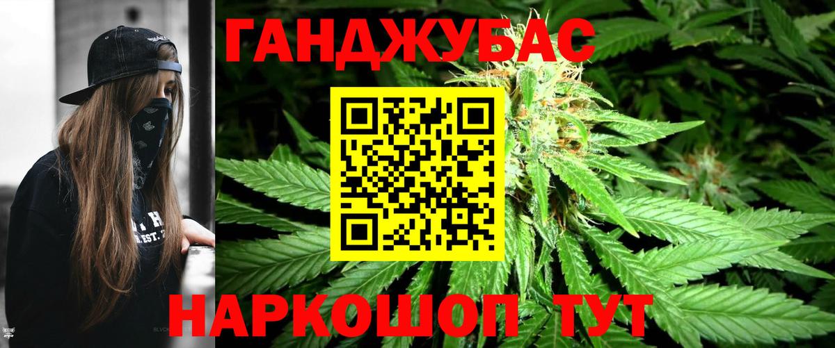 Марихуана OG Kush Грозный