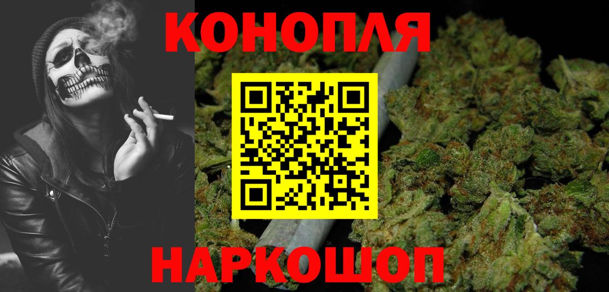 Канабис ГИДРОПОН  Каннабис конопля  Грозный  Вход с VPN  Шишки марихуана THC 21%  Канабис конопля 
